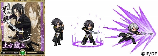 画像ギャラリー No.004のサムネイル画像 / 「戦乱のサムライキングダム」が「薄桜鬼 真改」とのコラボキャンペーンを開催
