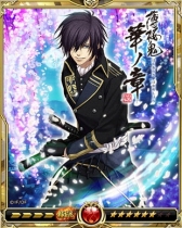 画像ギャラリー No.005のサムネイル画像 / 「戦乱のサムライキングダム」が「薄桜鬼 真改」とのコラボキャンペーンを開催
