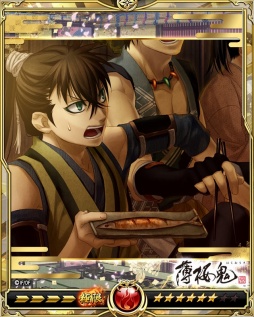 画像ギャラリー No.006のサムネイル画像 / 「戦乱のサムライキングダム」が「薄桜鬼 真改」とのコラボキャンペーンを開催