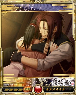 画像ギャラリー No.007のサムネイル画像 / 「戦乱のサムライキングダム」が「薄桜鬼 真改」とのコラボキャンペーンを開催