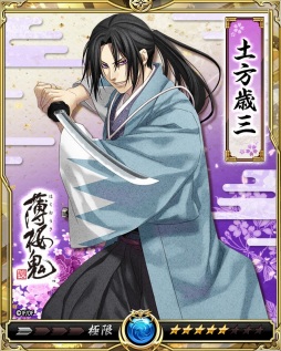画像ギャラリー No.012のサムネイル画像 / 「戦乱のサムライキングダム」が「薄桜鬼 真改」とのコラボキャンペーンを開催