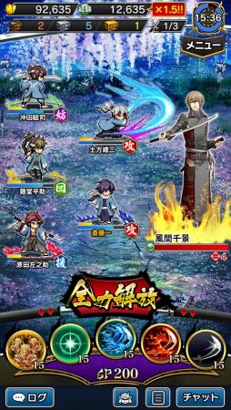 画像ギャラリー No.014のサムネイル画像 / 「戦乱のサムライキングダム」が「薄桜鬼 真改」とのコラボキャンペーンを開催