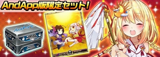 画像ギャラリー No.005のサムネイル画像 / 「戦乱のサムライキングダム」がAndAppで提供開始