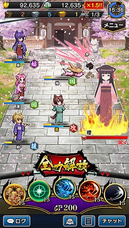 画像ギャラリー No.003のサムネイル画像 / 「戦乱のサムライキングダム」,アニメ「このはな綺譚」とのコラボが開催