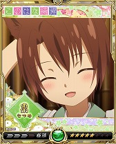 画像ギャラリー No.004のサムネイル画像 / 「戦乱のサムライキングダム」,アニメ「このはな綺譚」とのコラボが開催