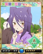 画像ギャラリー No.006のサムネイル画像 / 「戦乱のサムライキングダム」,アニメ「このはな綺譚」とのコラボが開催