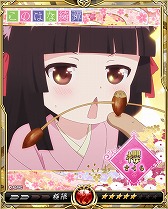 画像ギャラリー No.007のサムネイル画像 / 「戦乱のサムライキングダム」,アニメ「このはな綺譚」とのコラボが開催