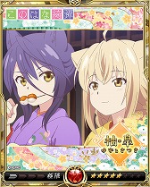 画像ギャラリー No.008のサムネイル画像 / 「戦乱のサムライキングダム」,アニメ「このはな綺譚」とのコラボが開催