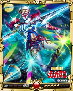 画像ギャラリー No.003のサムネイル画像 / 「戦乱のサムライキングダム」,タツノコプロとのコラボが再び開催