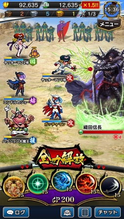 画像ギャラリー No.004のサムネイル画像 / 「戦乱のサムライキングダム」,タツノコプロとのコラボが再び開催