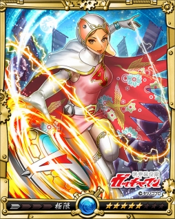 画像ギャラリー No.006のサムネイル画像 / 「戦乱のサムライキングダム」,タツノコプロとのコラボが再び開催
