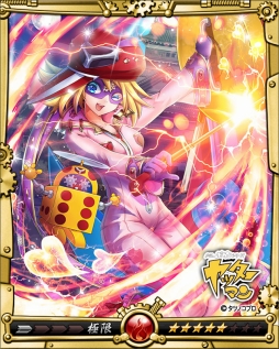 画像ギャラリー No.008のサムネイル画像 / 「戦乱のサムライキングダム」,タツノコプロとのコラボが再び開催