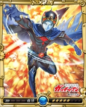 画像ギャラリー No.012のサムネイル画像 / 「戦乱のサムライキングダム」,タツノコプロとのコラボが再び開催