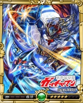 画像ギャラリー No.014のサムネイル画像 / 「戦乱のサムライキングダム」,タツノコプロとのコラボが再び開催