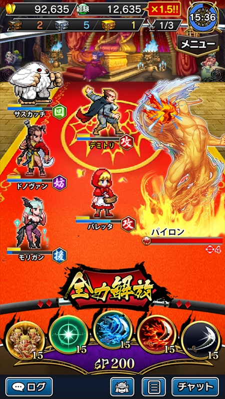画像ギャラリー No.004のサムネイル画像 / 「戦乱のサムライキングダム」，「VAMPIRE RESURRECTION」とのコラボキャンペーンが開催