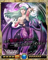 画像ギャラリー No.006のサムネイル画像 / 「戦乱のサムライキングダム」，「VAMPIRE RESURRECTION」とのコラボキャンペーンが開催