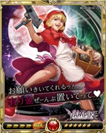 画像ギャラリー No.010のサムネイル画像 / 「戦乱のサムライキングダム」，「VAMPIRE RESURRECTION」とのコラボキャンペーンが開催
