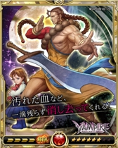 画像ギャラリー No.011のサムネイル画像 / 「戦乱のサムライキングダム」，「VAMPIRE RESURRECTION」とのコラボキャンペーンが開催