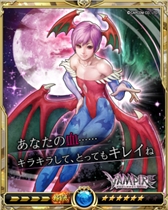 画像ギャラリー No.013のサムネイル画像 / 「戦乱のサムライキングダム」，「VAMPIRE RESURRECTION」とのコラボキャンペーンが開催