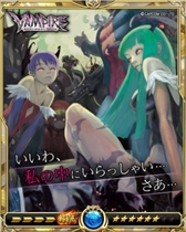 画像ギャラリー No.014のサムネイル画像 / 「戦乱のサムライキングダム」，「VAMPIRE RESURRECTION」とのコラボキャンペーンが開催