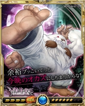 画像ギャラリー No.015のサムネイル画像 / 「戦乱のサムライキングダム」，「VAMPIRE RESURRECTION」とのコラボキャンペーンが開催