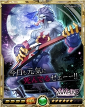 画像ギャラリー No.016のサムネイル画像 / 「戦乱のサムライキングダム」，「VAMPIRE RESURRECTION」とのコラボキャンペーンが開催