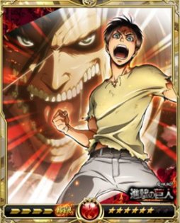 画像ギャラリー No.002のサムネイル画像 / 「戦乱のサムライキングダム」×「進撃の巨人」。SSR「アルミン」などコラボキャラが続々登場