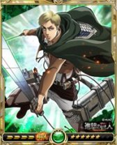 画像ギャラリー No.003のサムネイル画像 / 「戦乱のサムライキングダム」×「進撃の巨人」。SSR「アルミン」などコラボキャラが続々登場