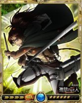画像ギャラリー No.008のサムネイル画像 / 「戦乱のサムライキングダム」×「進撃の巨人」。SSR「アルミン」などコラボキャラが続々登場
