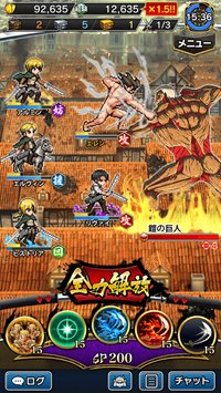 画像ギャラリー No.011のサムネイル画像 / 「戦乱のサムライキングダム」×「進撃の巨人」。SSR「アルミン」などコラボキャラが続々登場