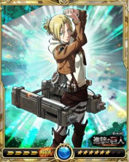 画像ギャラリー No.015のサムネイル画像 / 「戦乱のサムライキングダム」×「進撃の巨人」。SSR「アルミン」などコラボキャラが続々登場