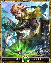 画像ギャラリー No.005のサムネイル画像 / 「戦乱のサムライキングダム」,「戦国BASARA」とのコラボキャンペーンを開催