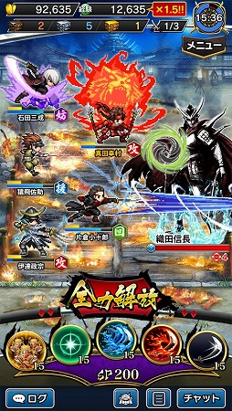 画像ギャラリー No.011のサムネイル画像 / 「戦乱のサムライキングダム」,「戦国BASARA」とのコラボキャンペーンを開催