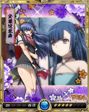 画像ギャラリー No.002のサムネイル画像 / 「戦乱のサムライキングダム」がアニメ「百花繚乱」シリーズとのコラボを実施