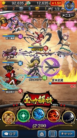 画像ギャラリー No.011のサムネイル画像 / 「戦乱のサムライキングダム」がアニメ「百花繚乱」シリーズとのコラボを実施