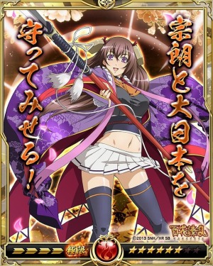 画像ギャラリー No.013のサムネイル画像 / 「戦乱のサムライキングダム」がアニメ「百花繚乱」シリーズとのコラボを実施