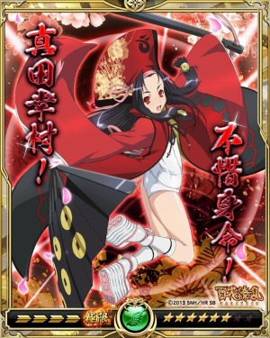 画像ギャラリー No.015のサムネイル画像 / 「戦乱のサムライキングダム」がアニメ「百花繚乱」シリーズとのコラボを実施