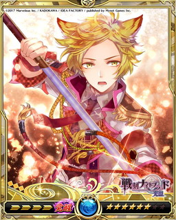 画像ギャラリー No.003のサムネイル画像 / 「戦乱のサムライキングダム」で「戦刻ナイトブラッド 光盟」とのコラボキャンペーンが開催