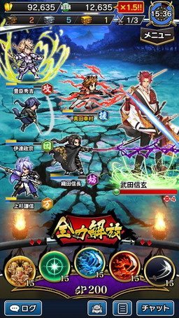 画像ギャラリー No.004のサムネイル画像 / 「戦乱のサムライキングダム」で「戦刻ナイトブラッド 光盟」とのコラボキャンペーンが開催