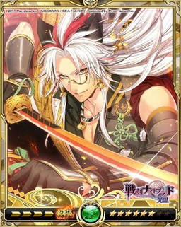 画像ギャラリー No.008のサムネイル画像 / 「戦乱のサムライキングダム」で「戦刻ナイトブラッド 光盟」とのコラボキャンペーンが開催