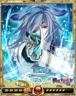 画像ギャラリー No.009のサムネイル画像 / 「戦乱のサムライキングダム」で「戦刻ナイトブラッド 光盟」とのコラボキャンペーンが開催