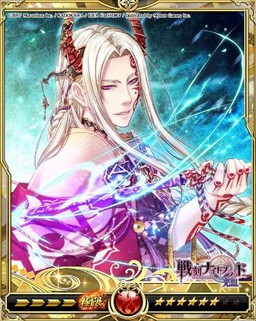 画像ギャラリー No.010のサムネイル画像 / 「戦乱のサムライキングダム」で「戦刻ナイトブラッド 光盟」とのコラボキャンペーンが開催