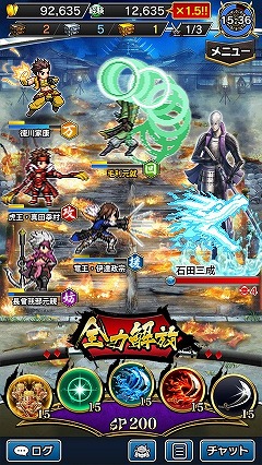 画像ギャラリー No.004のサムネイル画像 / 「戦乱のサムライキングダム」，「戦国BASARA バトルパーティー」コラボが開始