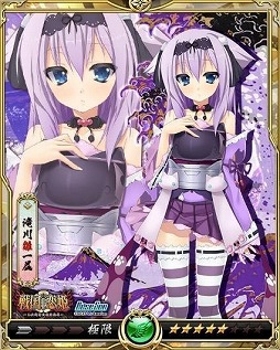 画像ギャラリー No.002のサムネイル画像 / 「戦乱のサムライキングダム」,「戦国†恋姫」とのコラボキャンペーンを開催