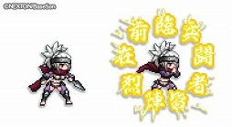 画像ギャラリー No.005のサムネイル画像 / 「戦乱のサムライキングダム」,「戦国†恋姫」とのコラボキャンペーンを開催