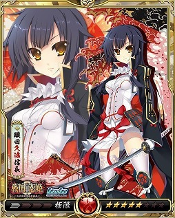 画像ギャラリー No.008のサムネイル画像 / 「戦乱のサムライキングダム」,「戦国†恋姫」とのコラボキャンペーンを開催