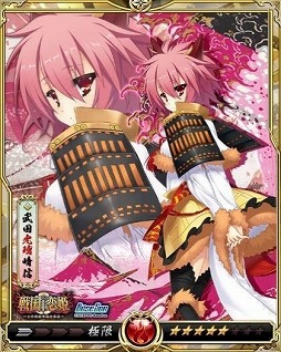 画像ギャラリー No.010のサムネイル画像 / 「戦乱のサムライキングダム」,「戦国†恋姫」とのコラボキャンペーンを開催