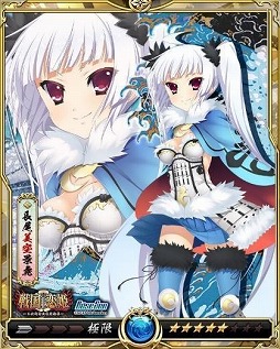 画像ギャラリー No.011のサムネイル画像 / 「戦乱のサムライキングダム」,「戦国†恋姫」とのコラボキャンペーンを開催