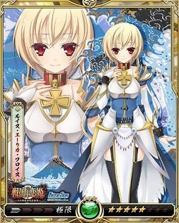 画像ギャラリー No.012のサムネイル画像 / 「戦乱のサムライキングダム」,「戦国†恋姫」とのコラボキャンペーンを開催