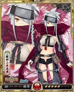画像ギャラリー No.013のサムネイル画像 / 「戦乱のサムライキングダム」,「戦国†恋姫」とのコラボキャンペーンを開催